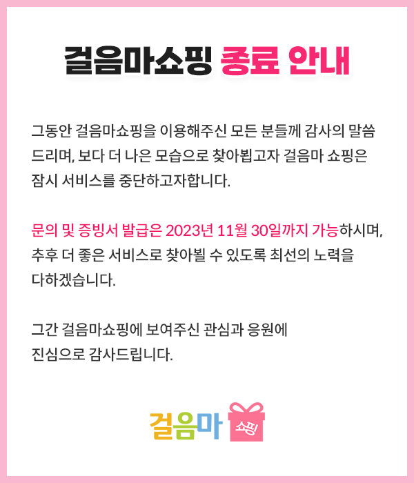 자유놀이터 안내